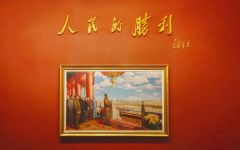 党建报名 | 瀛和启动延安红色主题教育系列活动