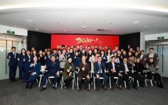 瀛和广州举办湾区四所迎新春联欢会