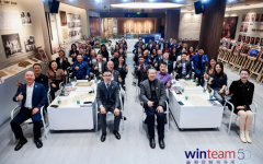 穿越迷雾 照亮彼此 | 瀛和2025年年会圆满举办