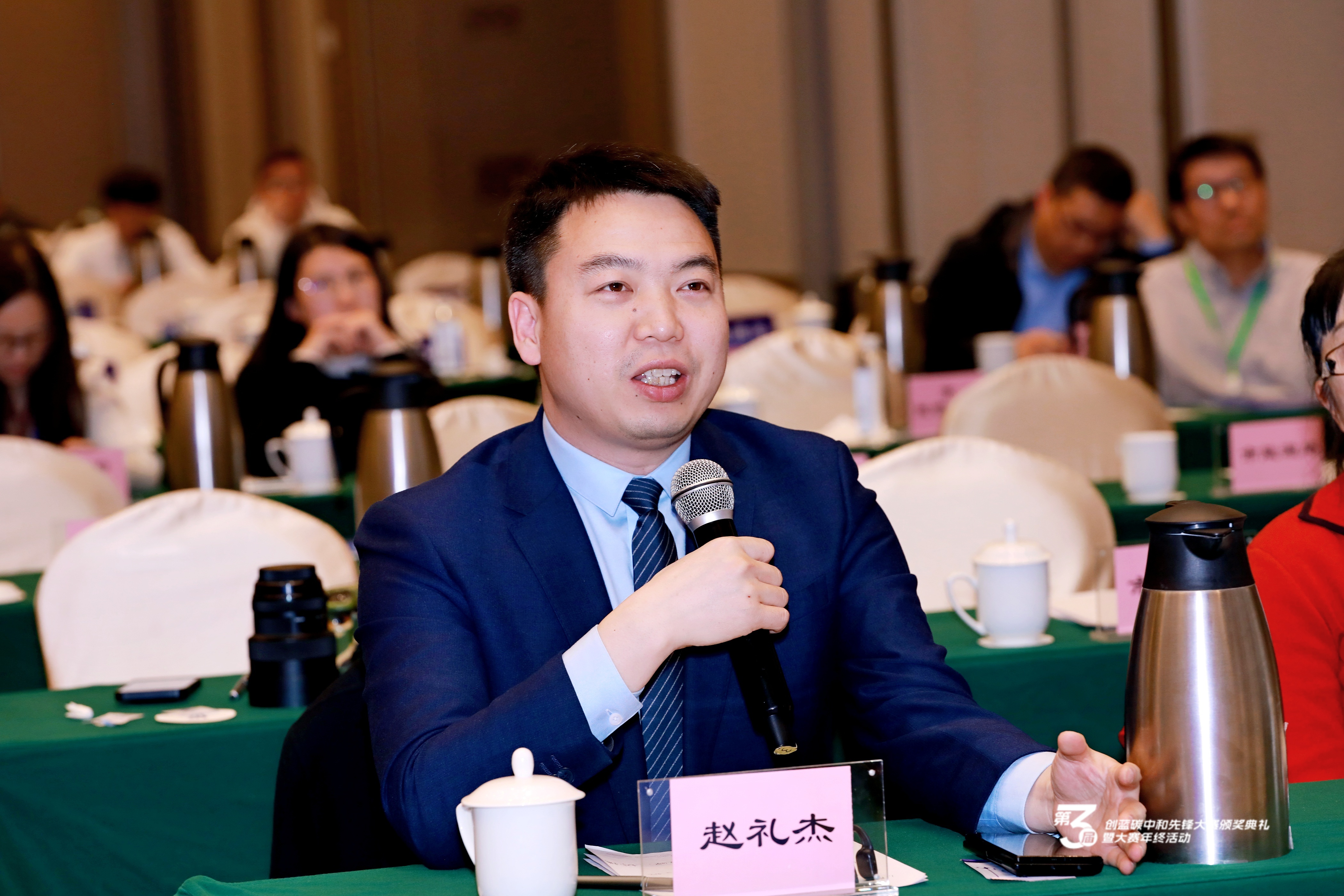 瀛和赵礼杰律师受邀出席第三届创蓝碳中和先锋大赛颁奖典礼