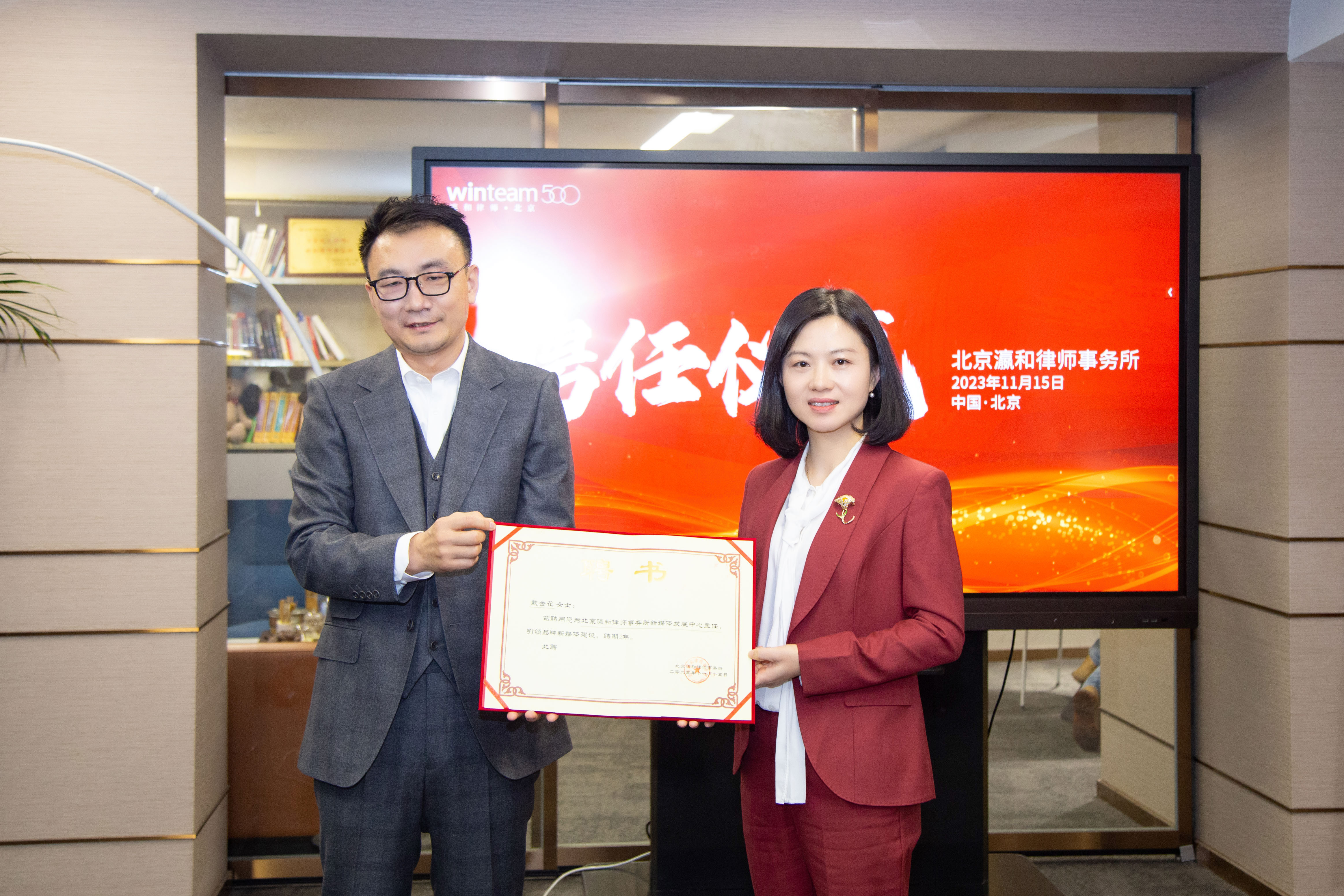 微信图片_20231115182141.jpg