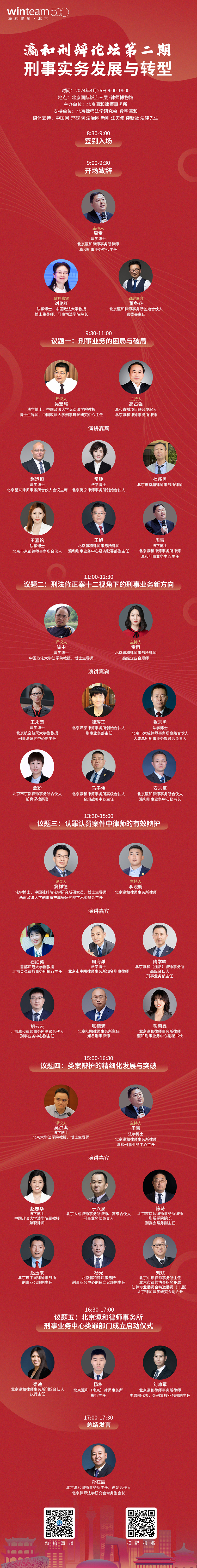微信图片_20240426080100.jpg