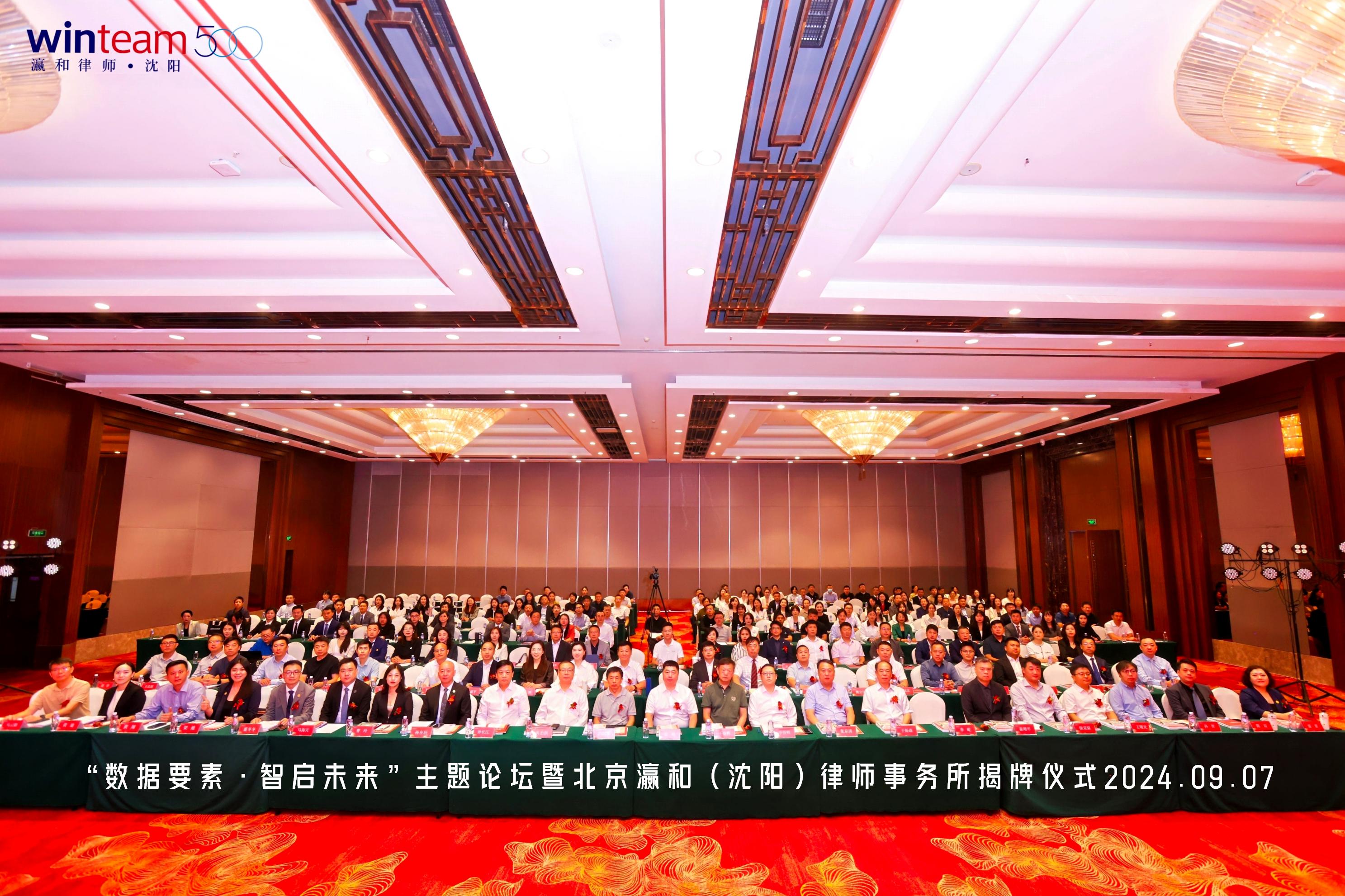 大合影.jpg